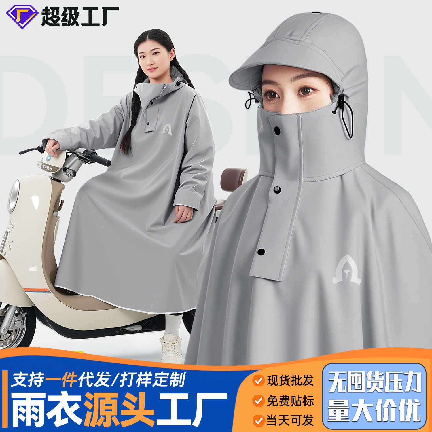 电动车一体式长款雨衣男女款全身防暴雨专用成人带袖骑行连体雨衣