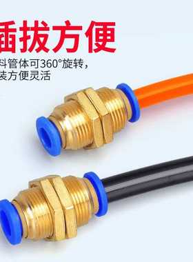 Pneumatic gas pipe partition connector PM4 PM6 PM8 PM10 PM12