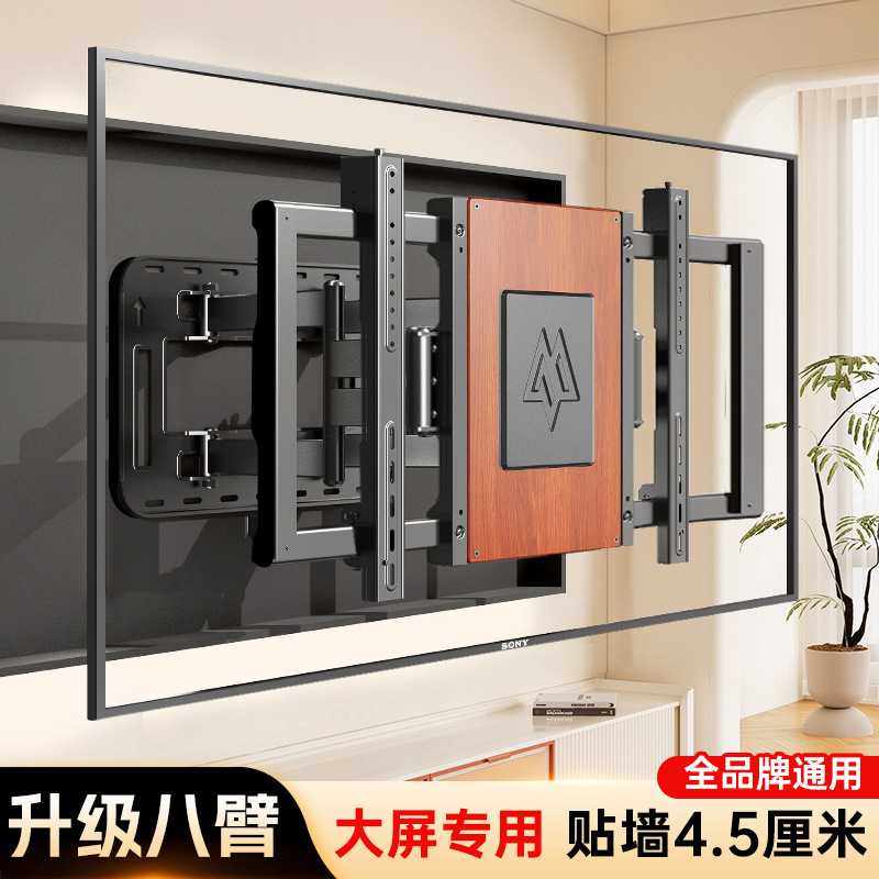 电视支架伸缩挂架旋转折叠壁挂内嵌墙架55/65/75/100英寸电视机