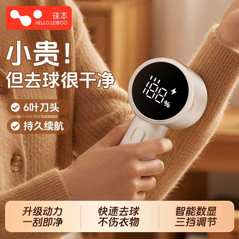 毛球修剪器2025新款家用衣服剃毛器去毛器除毛球大功率衣物打毛器