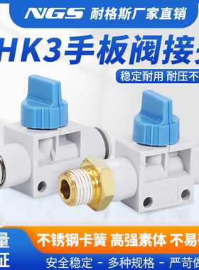 VNK2三通手动阀开关阀二通手板阀VHK3-04F-04F 06F 08F 10F 12F
