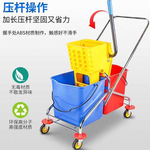 酒店物业保洁清洁柞水车超宝双桶榨水车B-043大容量50L拖把挤水桶