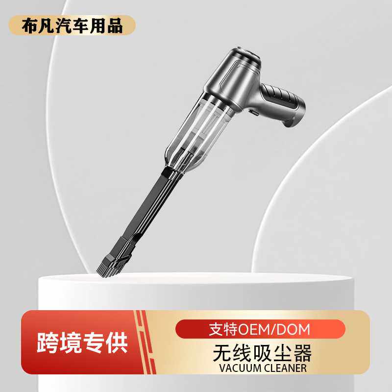 徕本汽车吸尘器 家用小型无线车上大吸力凹槽窗台缝隙清洁机