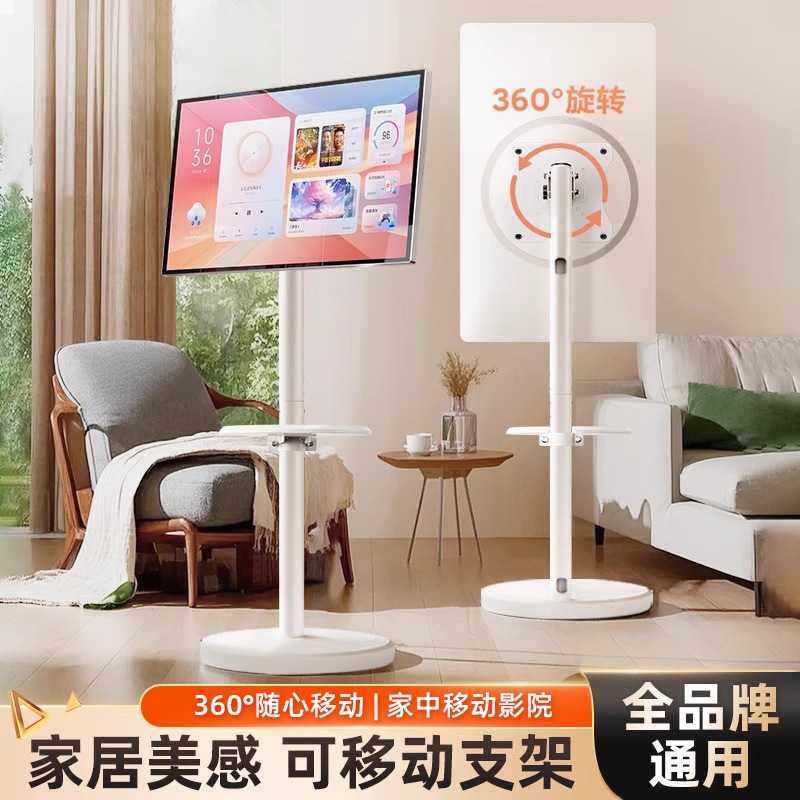 电视支架移动显示器支架旋转白色立式电脑屏幕增高架挂架落地架