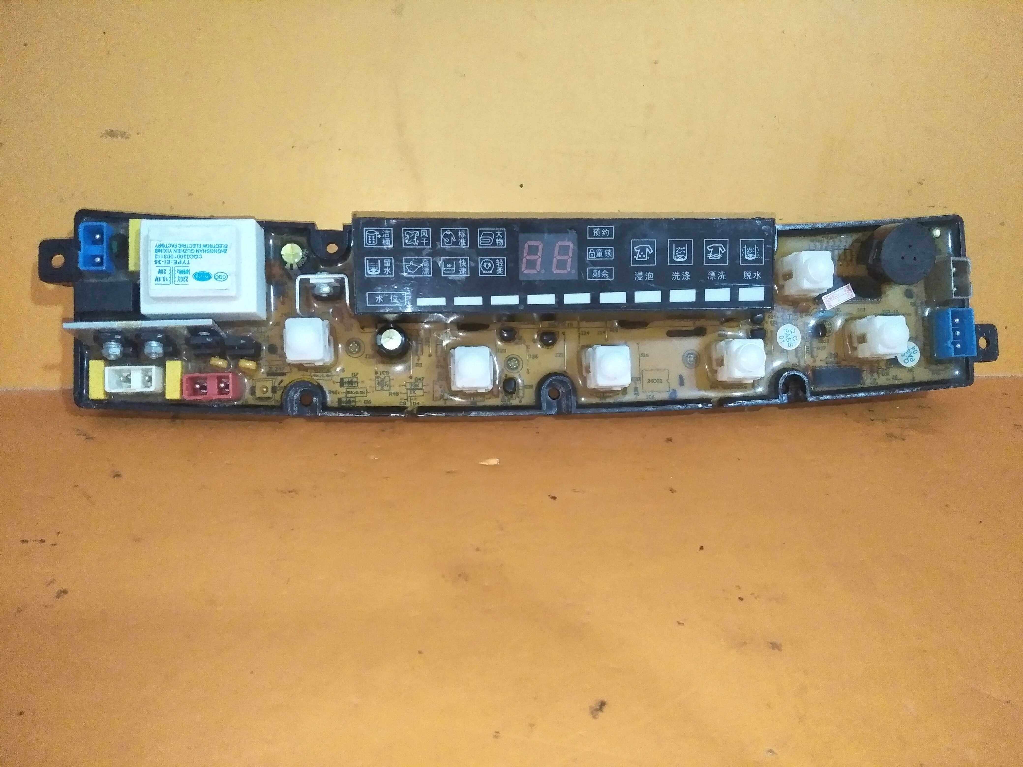 奥克斯洗衣机电脑板配件HF-HL07S-X / HF-HL07-X主板显示板