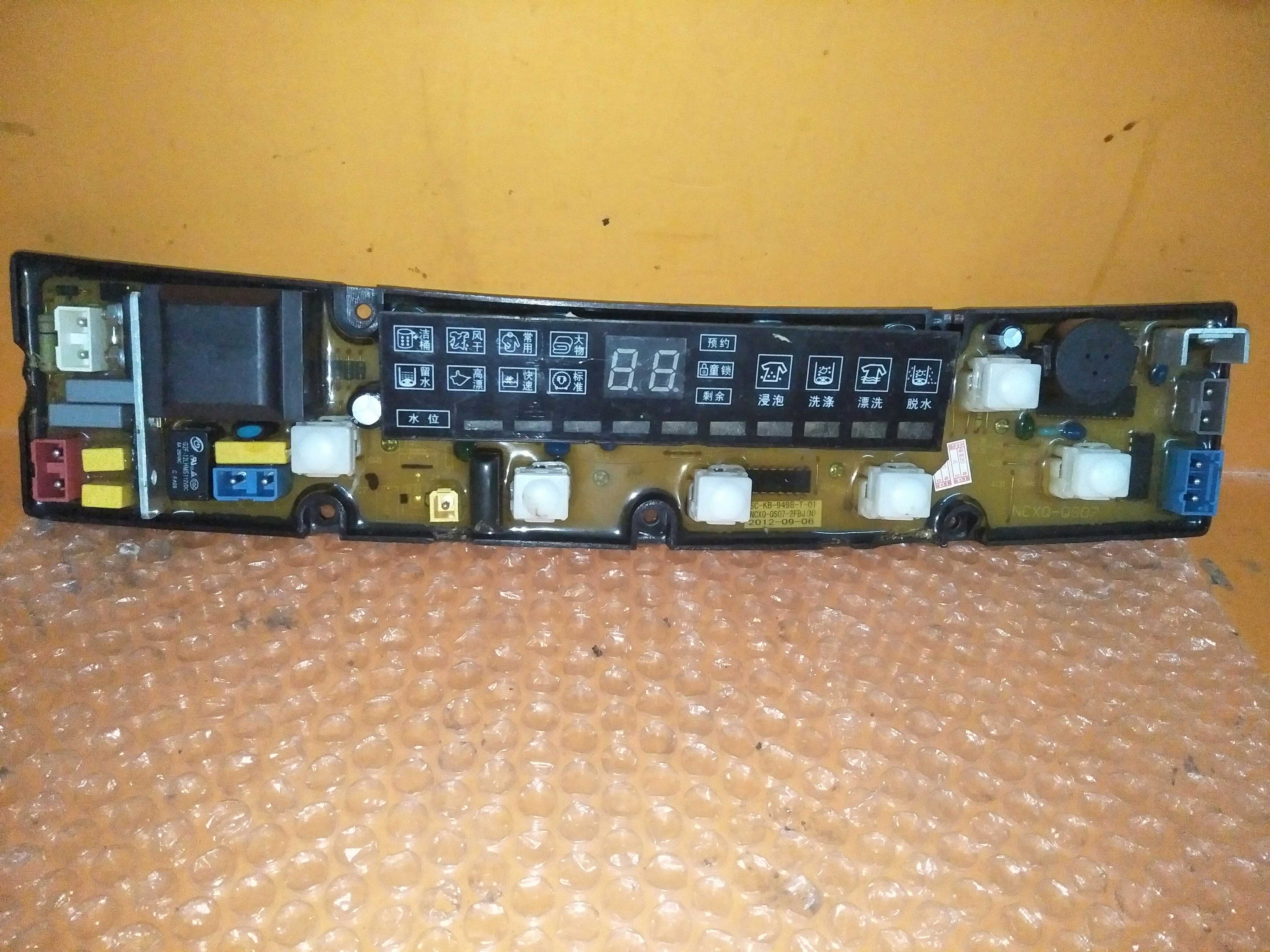 奇帅洗衣机XQB70-7018电脑板NCXQ-QS07-2FBJ斜屏QS07-2FB控制主板