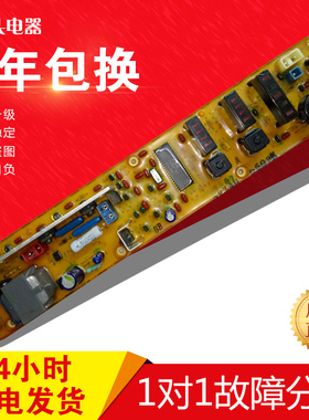 ETS-139适用于松下全自动洗衣机电脑板XQB45-845 W2449-5V600