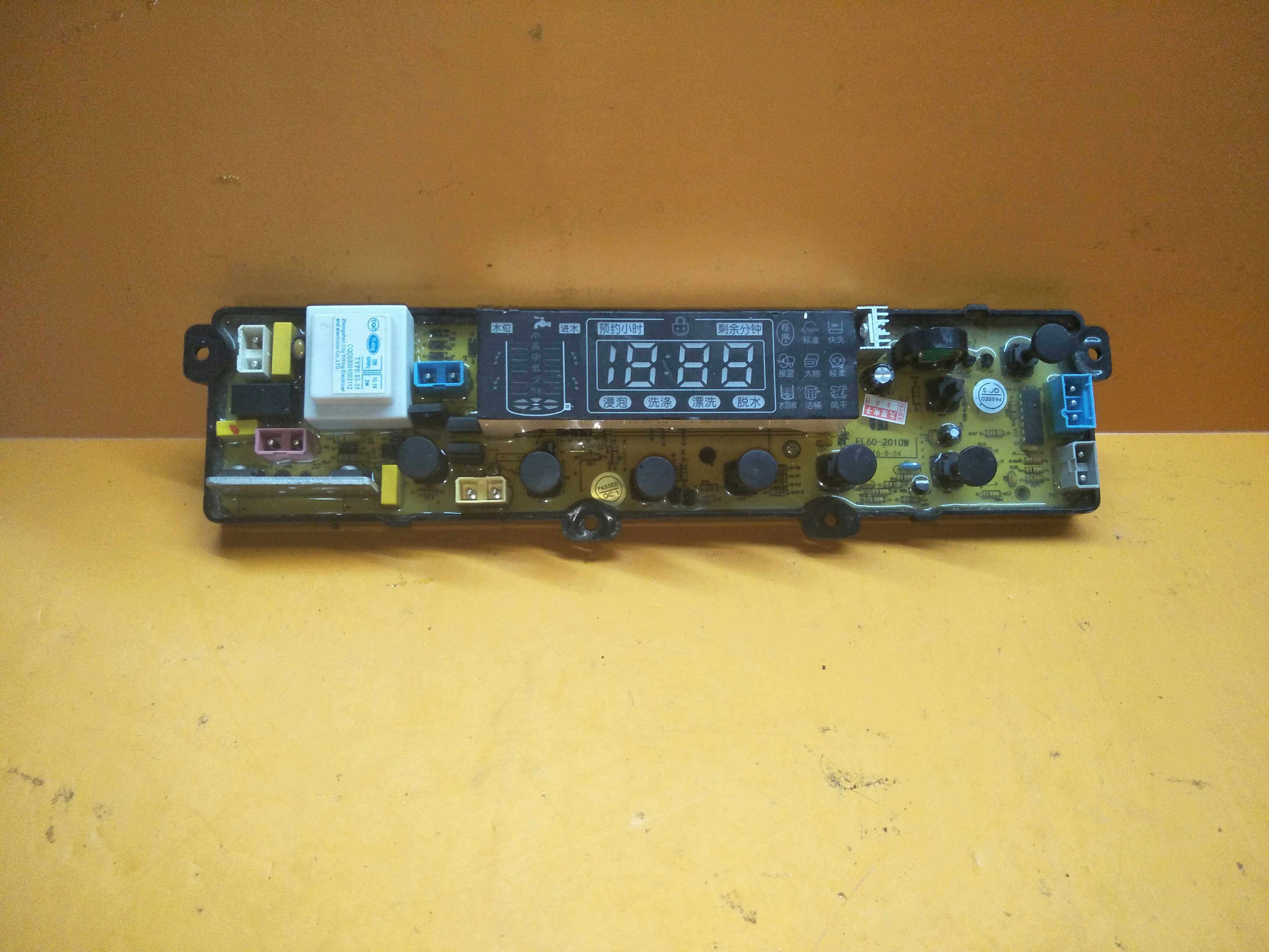 原装容声洗衣机电脑板XQB70-2009 XQB70-2010 FL-60-2010-W已测试