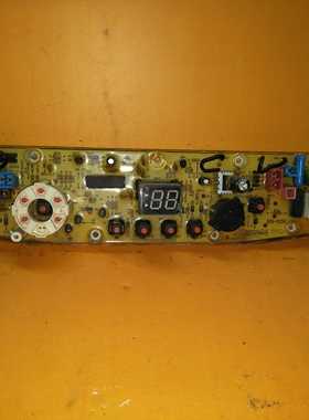 原装洗衣机电脑版TB30-S029A(L) TB28-JS029A(L)质保一年闪电发货