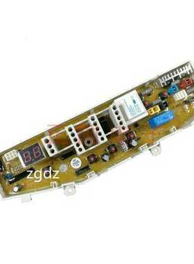 三星洗衣机电脑主板XQB4888-05 XQB60-M71 XQB55-L76 XQB50-2188