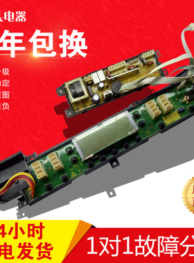 海尔洗衣机电脑板显示板XQS70-828 XQS60-828电源板0031800005B