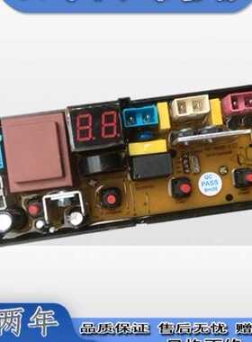 适用于武汉天鹅全自动小洗衣机XQB60—2155电脑板主版HF-MR401D-X