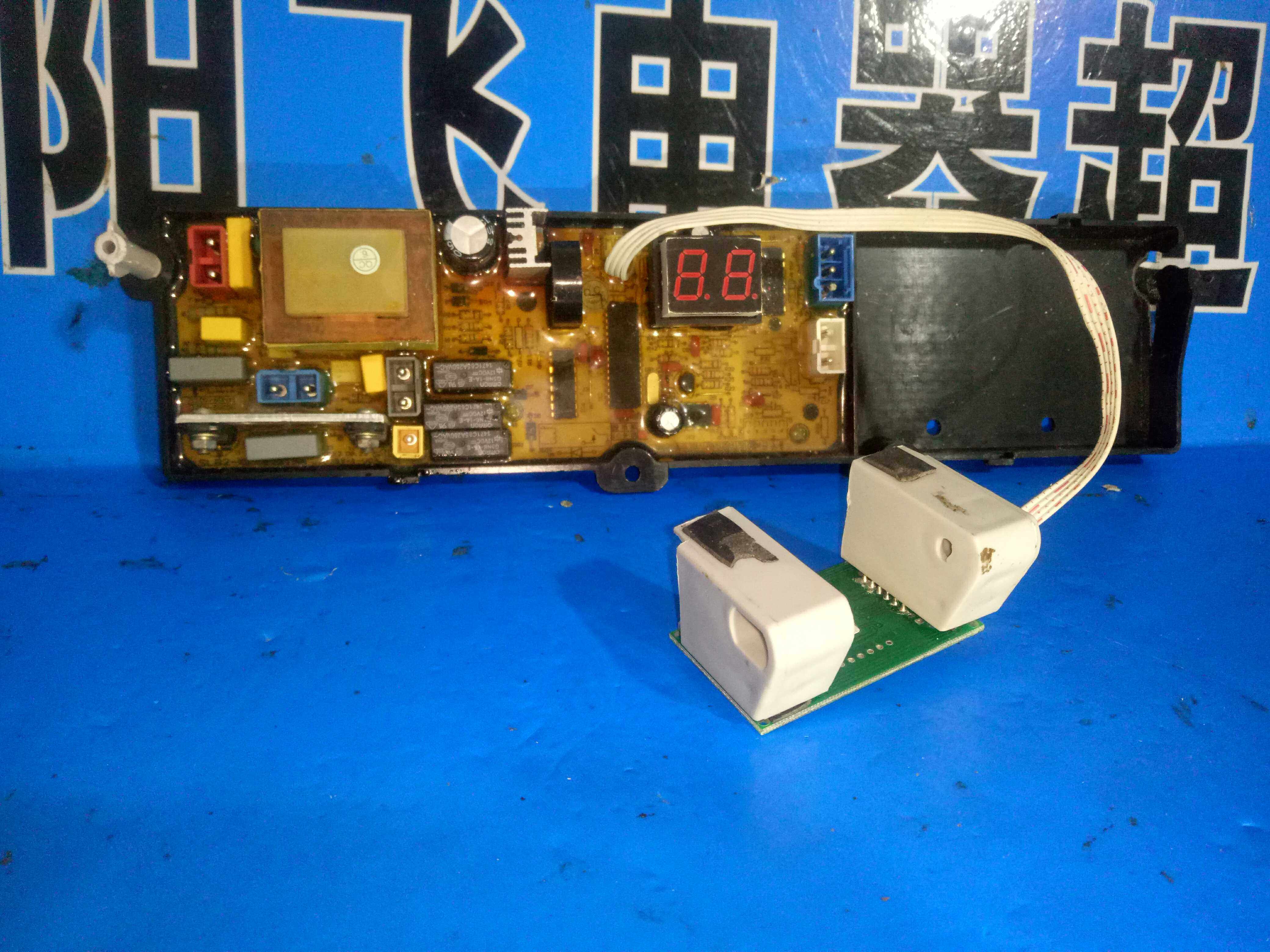 全自动投币洗衣机SLB2-XQ-SX613A电脑板XYJ38Y-1-V04.PCB