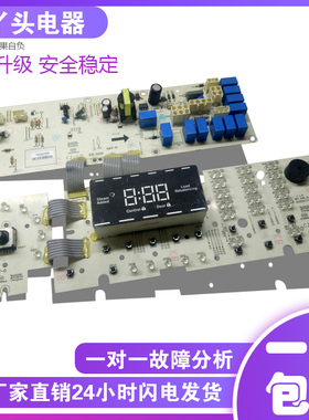 洗衣机电脑板控制板sp7_820_614 KB-5150电脑板302302117659
