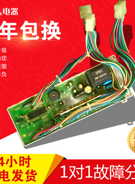 小天鹅洗衣机配件HDKX3-350X3 350XY3 C8201-AC4B C8202AC9电脑板