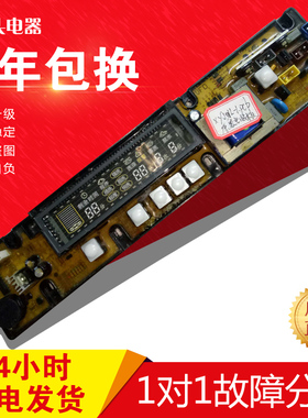 xyj01l-1.pcb原装电脑版