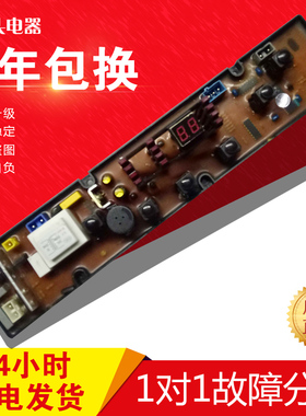 洗衣机NCXQ XQB60-9168B 8237 9268 787 9259 2689 0442