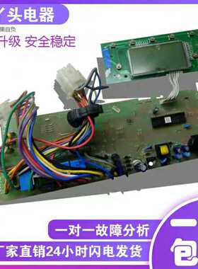 原装海尔滚筒 XQG52-DY08QD 已测试HDY08 0024000200 0024000196