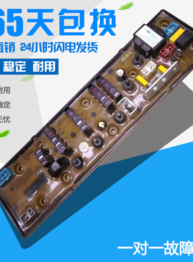 适用洗衣机电脑板XQB95-2095Z QS492-1FB HF-KB-A12-T-01
