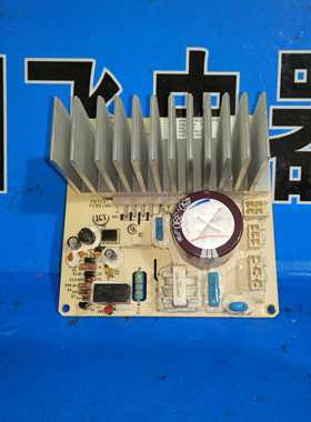 海尔洗衣机00N32740101变频板电机J58PWMAF1160驱动板0024000133F