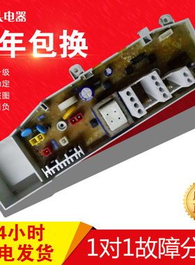 三星洗衣XQB50-L65 XQB55-L75 XQB50-L75 MFS-XQB50L7-00 50L7-00