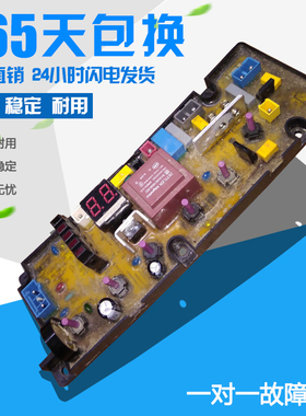 TCL洗衣机电脑版XQB80-1579SZ XQB70-1579SZ NCXQ60-1563FZ 150AS