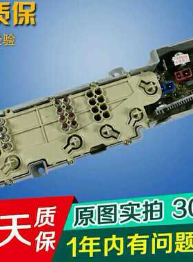 海尔洗衣机XQB50-918A XQB70一M1269S/M1268/M1258/LM1269S电脑板