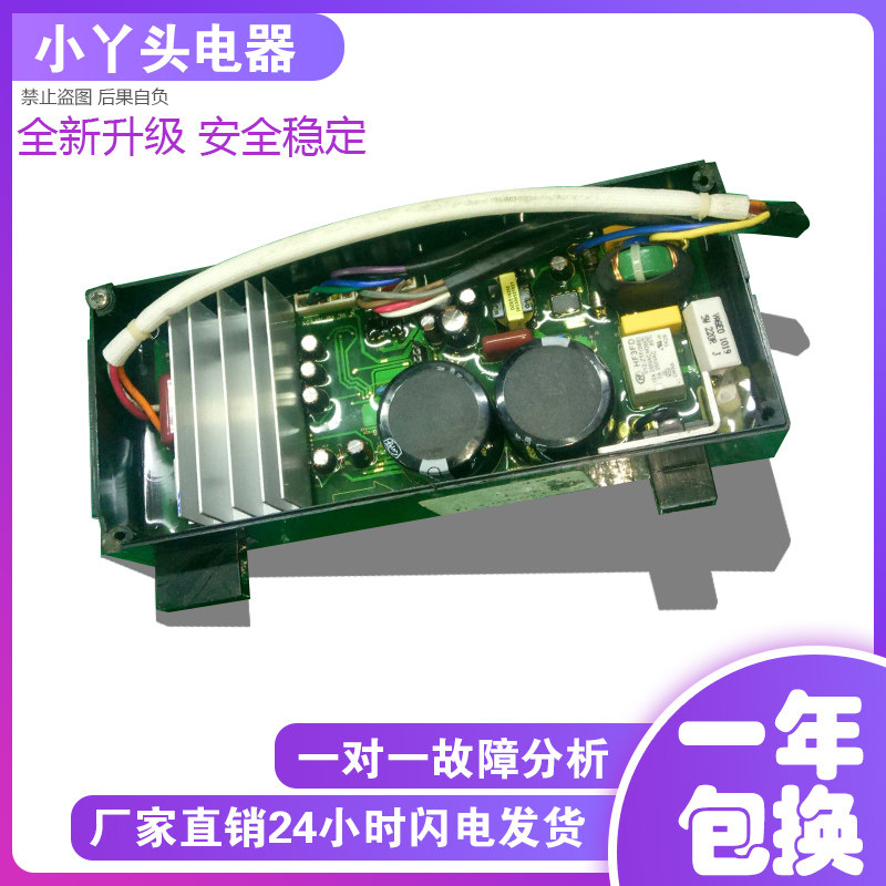 原装配件美的小天鹅洗衣机变频器驱动板TB60-3078DPCL主板