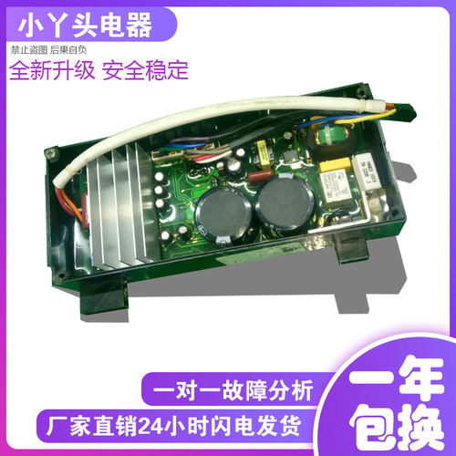 原装配件美的小天鹅洗衣机变频器驱动板TB60-3078DPCL主板