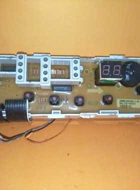 TCL洗衣机电脑板XQB52-99A XQB50-81小鸭XQB52-682B XQB53-683G