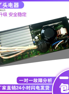 原装电脑板BPXYJ-IR变频驱动00330507070A