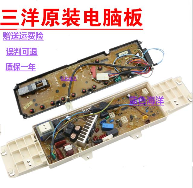 三洋滚筒洗衣机 XQG55-L832W G S XQG60-L932S 电脑板主板显示板