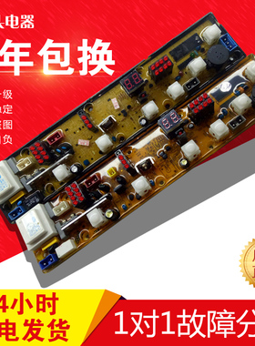 原装威力洗衣机电脑板 XQB52-5256A  NCXQ-QS01-3 QS01-3B已测试