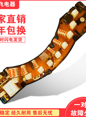 海信XQB55-728 NCXQ-2116F金鱼XQB60-G8060 C8060 860B 860A主板