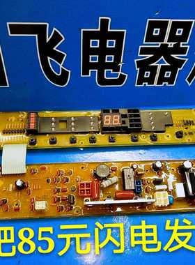 ETS-328 松下洗衣机电脑板 XQB60-L610V W2449-6SY04