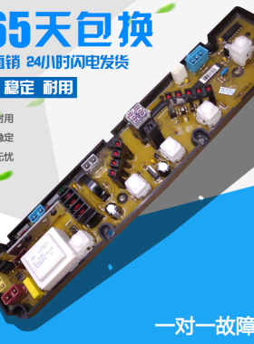 YM-Q168原装电脑版YM0168-0