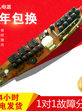 适用于金羚全自动洗衣机XQB35-18A/18AD XQB35-18AG电脑板Q180D