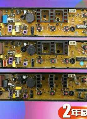 美的洗衣机电脑板MB65/MB70/MB60-1000H/V1010H MB60-X1106G主板