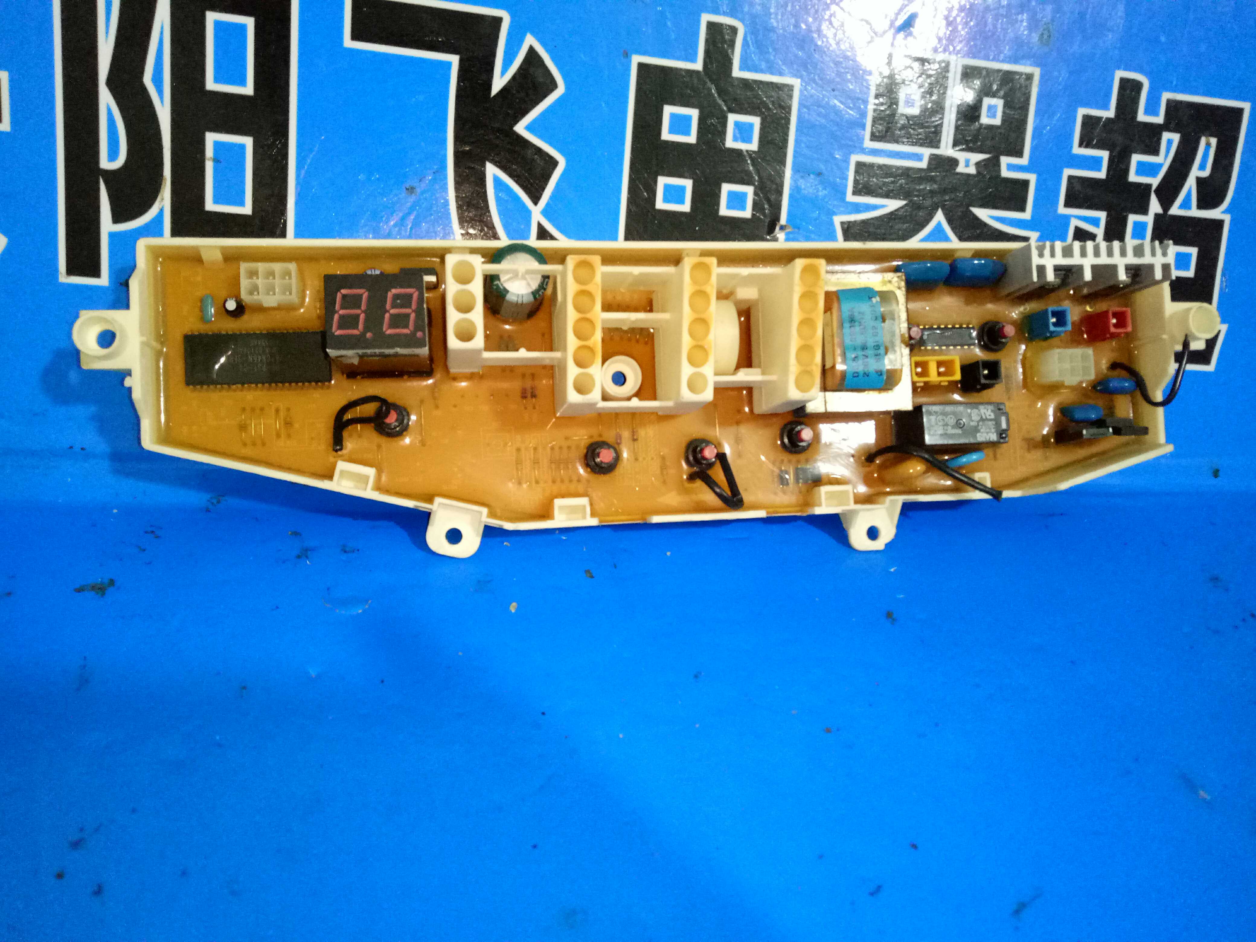 原装三星洗衣机电脑板MFS-XQB4888-05已测试XQB55-L76 XQB50-2188
