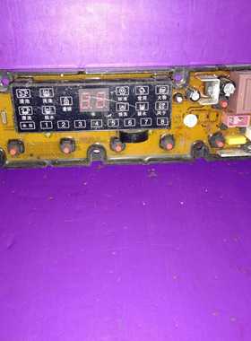 伊莱克斯洗衣机 EWT7011电脑板HF-WA100B-1 HF-QS18F HF-QS18FB-X