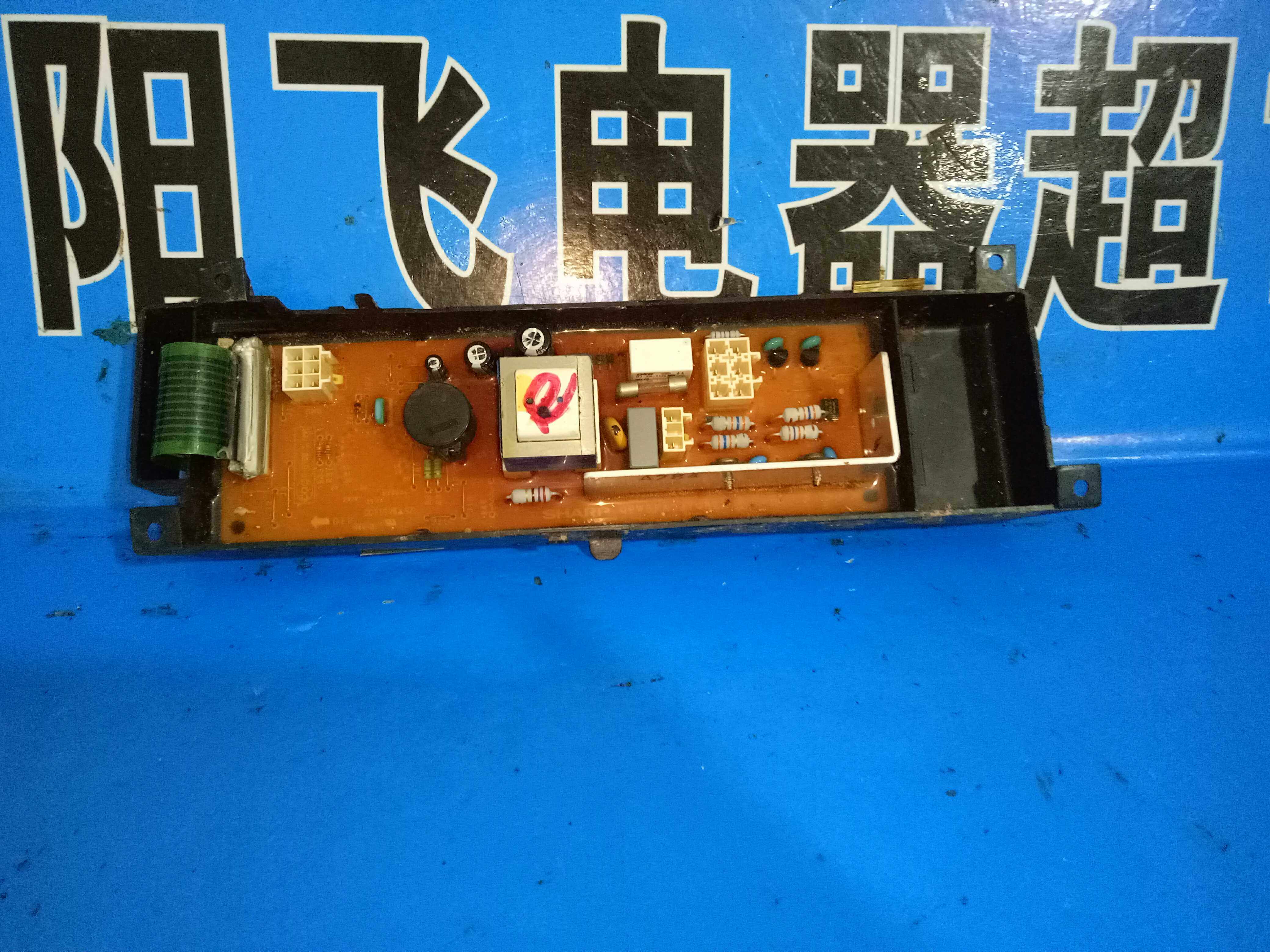原装日立洗衣机电脑板QPWBFA037QBZ显示板CSW-A144QBKZ