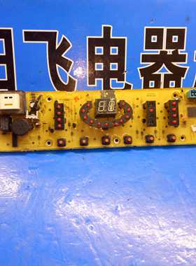 美的洗衣机电脑板MB6508 MB6008 KQB5025 MB6025 MB5015 MB6545