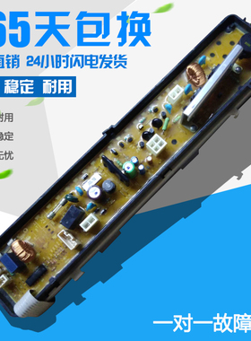 WPC-150电路板 XQB60-62GM  电脑板Q62G线路板S40206F2