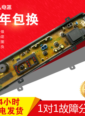 松下XQB58-W501W XQB60-W600U XQB65-W601U P400U洗衣机电脑版