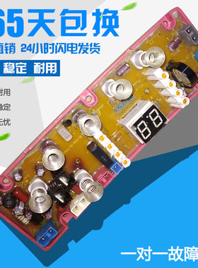 原装KMB60-6577电脑板BL-DDM-OL-VER07