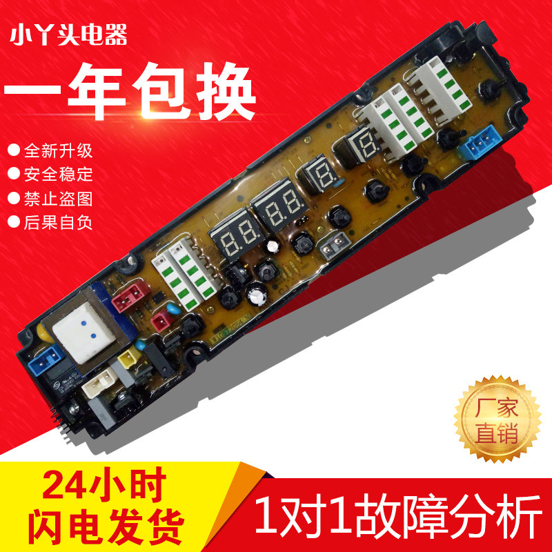 惠而浦XQB70-H3501 W10572057 2057 XQB60-H3501 W10572054 2054