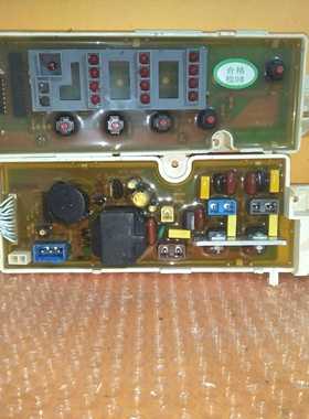 小鸭洗衣机主板电脑板XQB52-108G KPB52-01QZ KPB52-0003AB