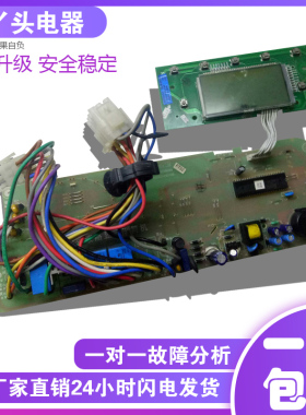 原装海尔滚筒 XQG52-DY08QD 已测试HDY08 0024000200 0024000196