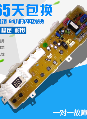 主板 电脑板DWF-108EF  361430D000