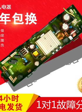 日立洗衣机电脑板WA1Z125 2J84H5725-1WA1Z082 2J84F1217-1已测试